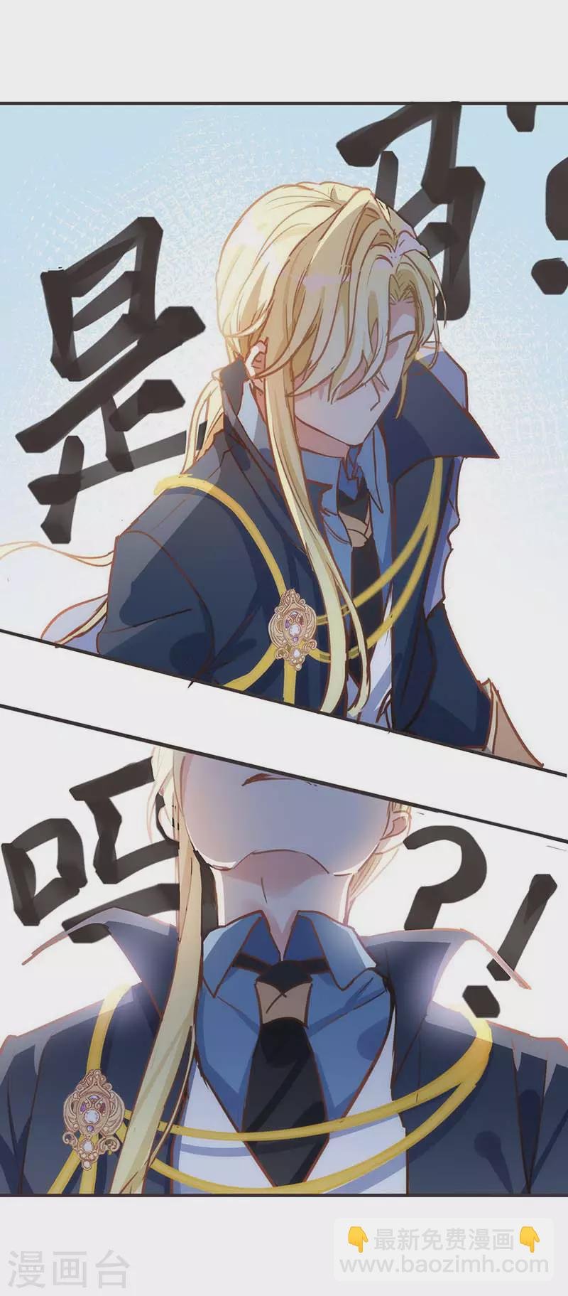 第49话 屈服于黑暗