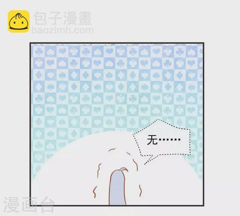 第49话 屈服于黑暗