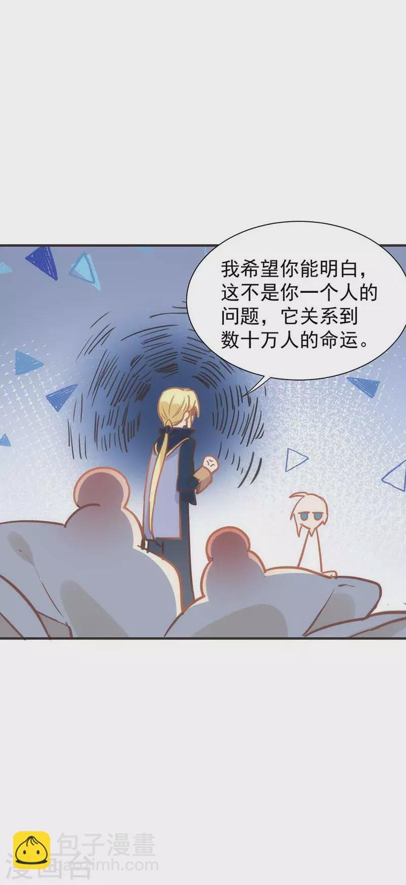 第49话 屈服于黑暗