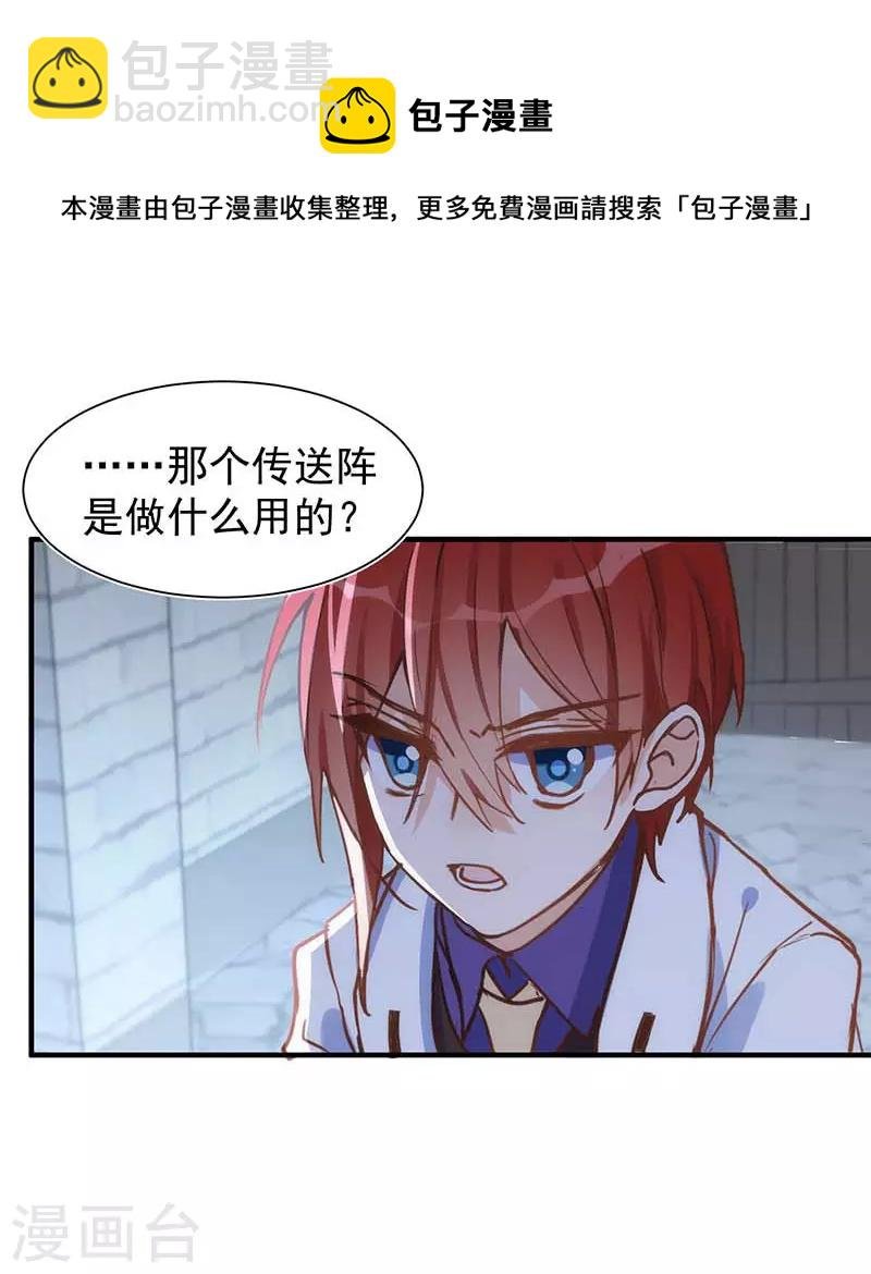 第49话 屈服于黑暗