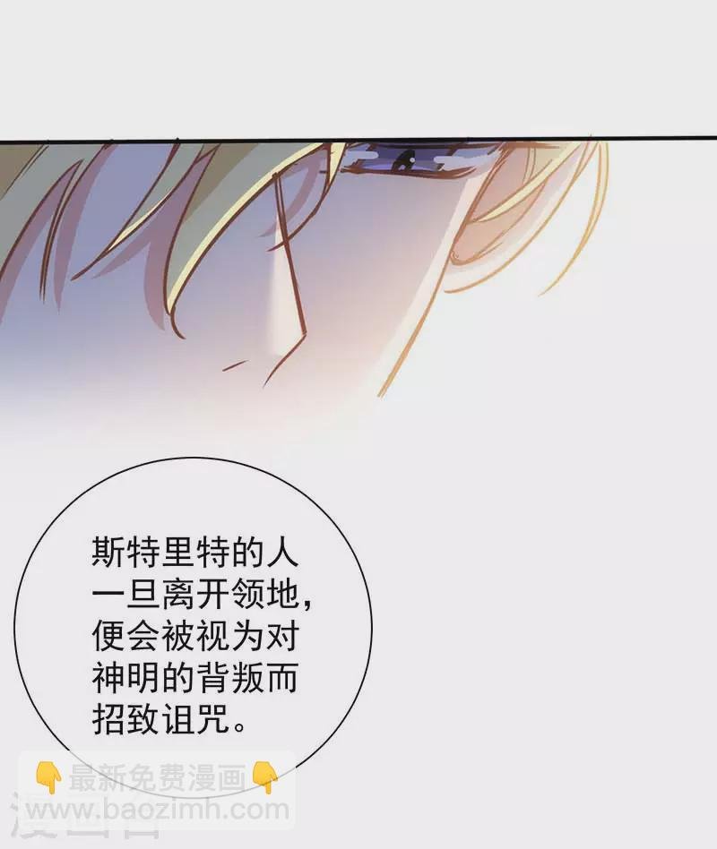 第49话 屈服于黑暗