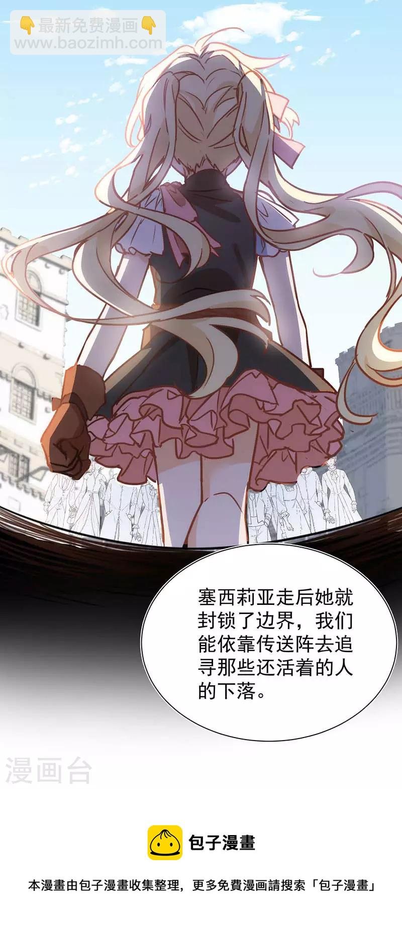 第49话 屈服于黑暗