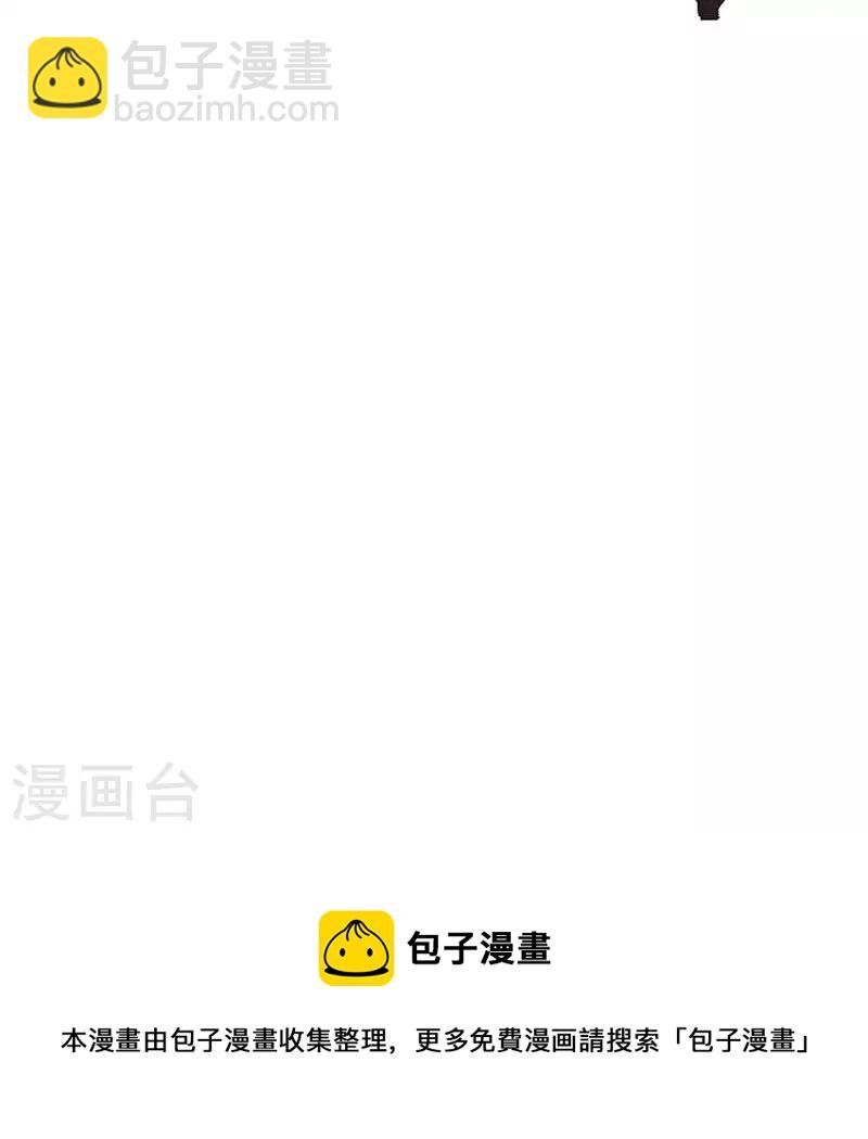 第49话 屈服于黑暗