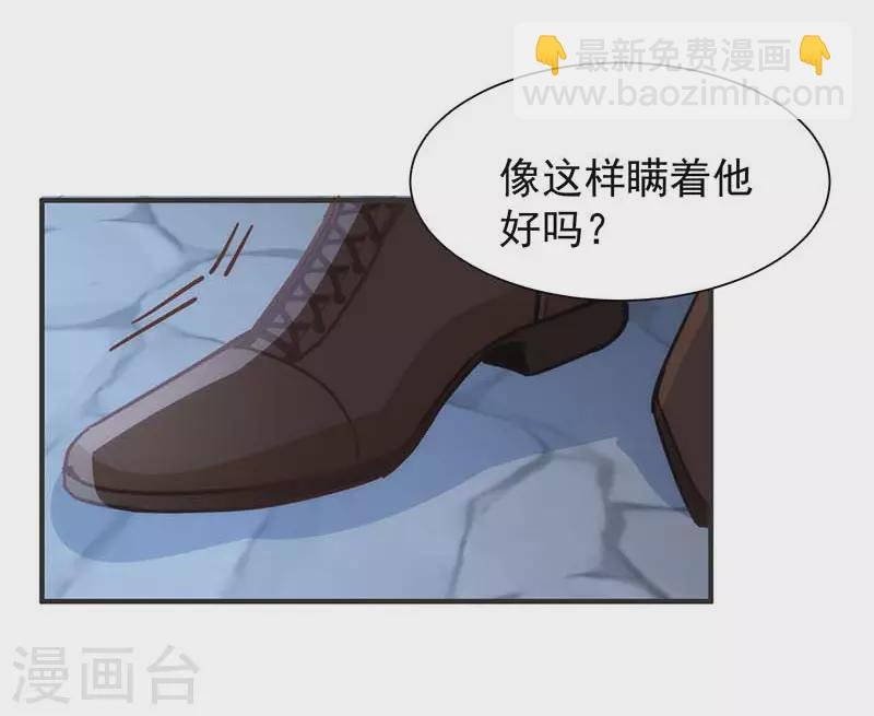 第49话 屈服于黑暗