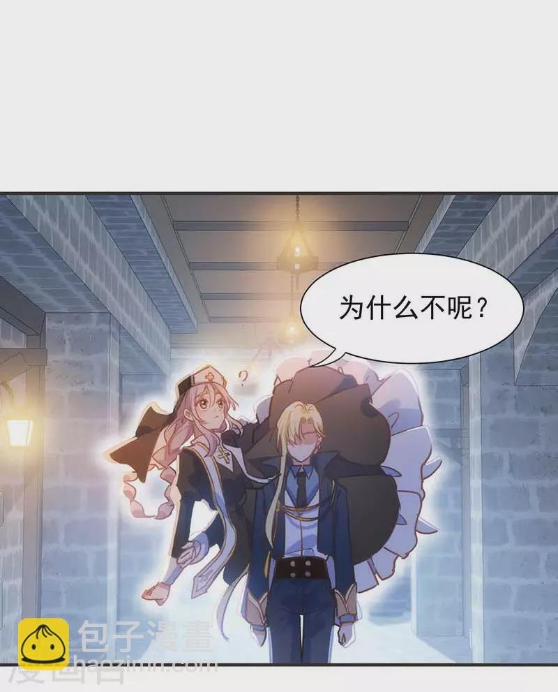 第49话 屈服于黑暗
