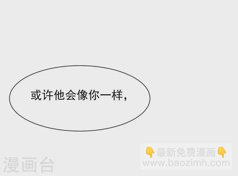 第49话 屈服于黑暗
