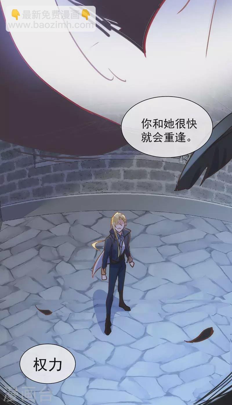 第49话 屈服于黑暗