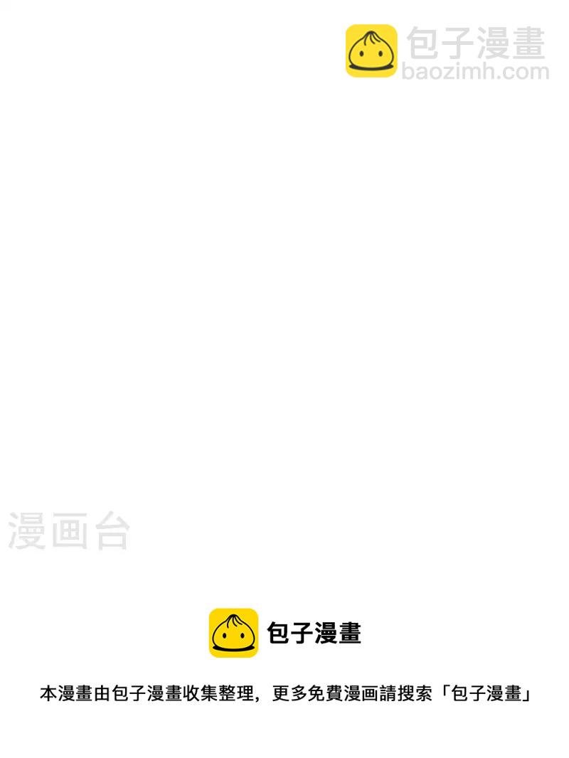 第49话 屈服于黑暗