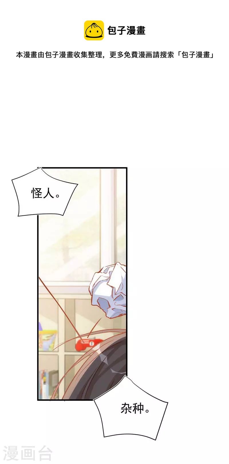第50话 约定