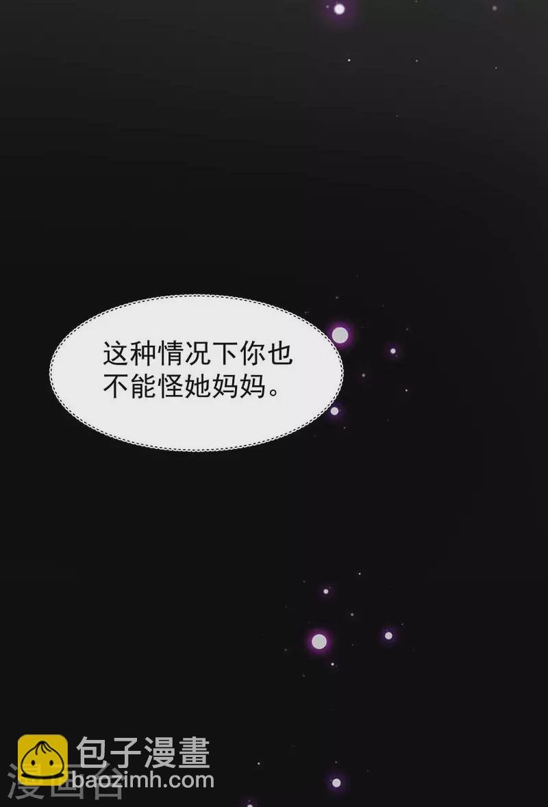 第50话 约定