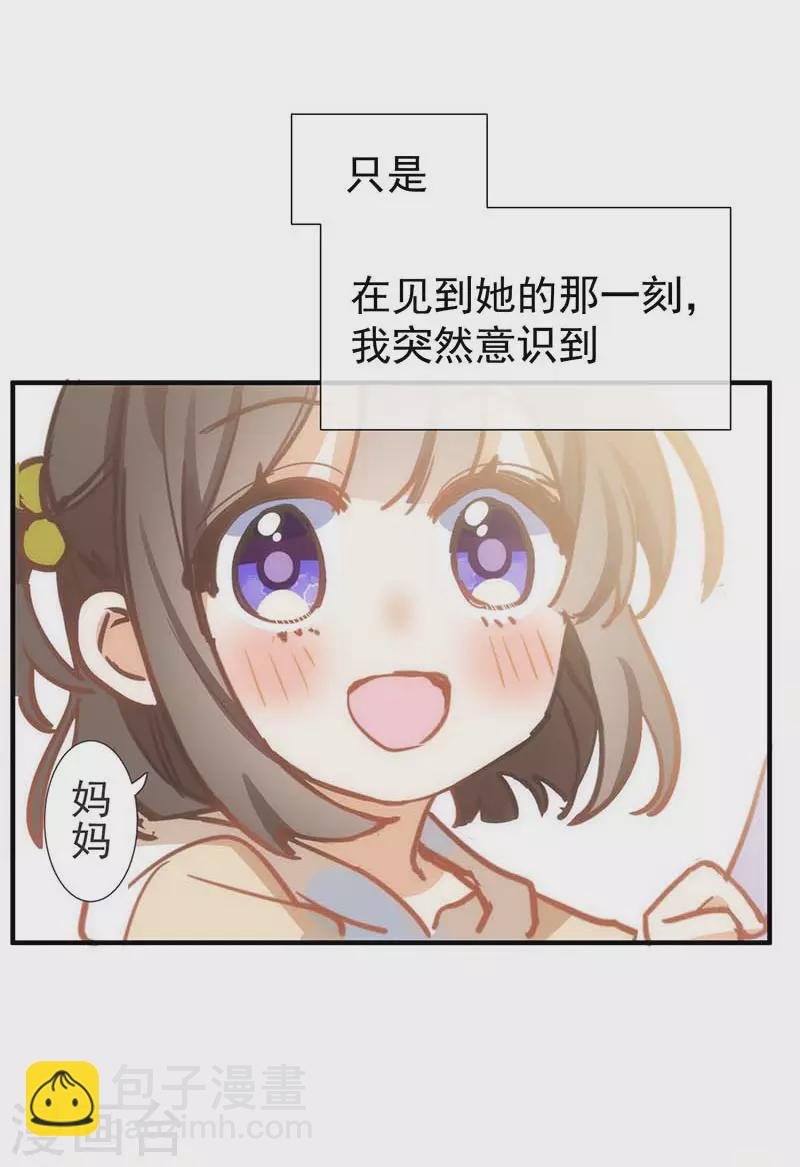第50话 约定