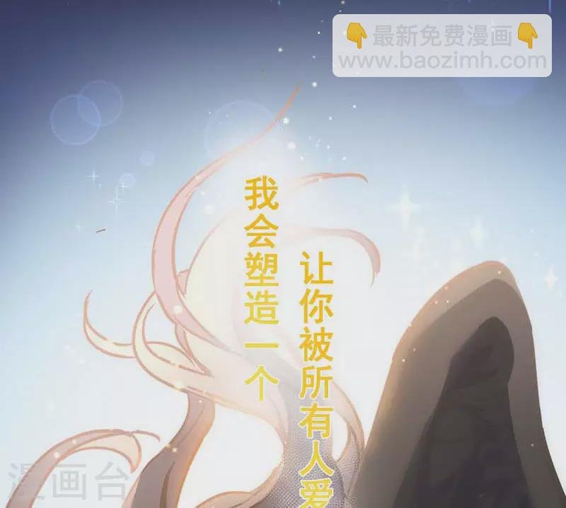 第50话 约定