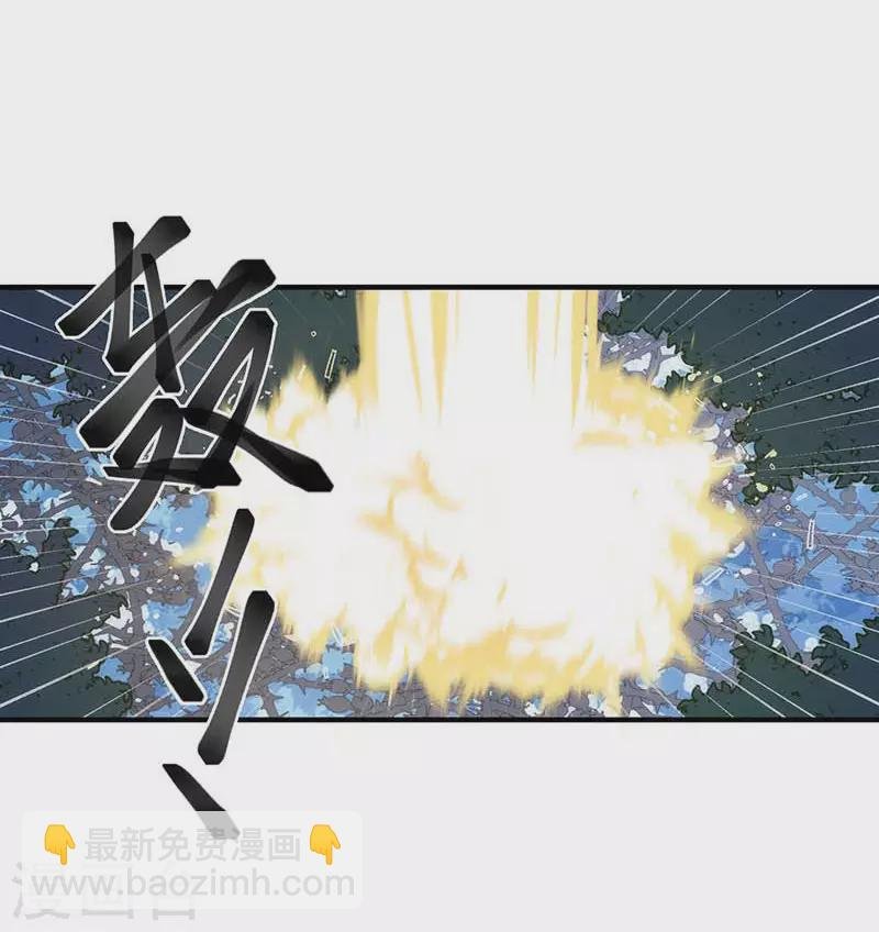 第50话 约定