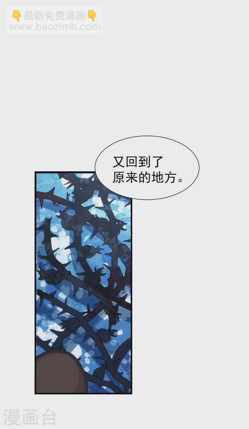 第50话 约定