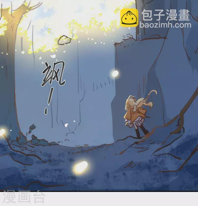 第50话 约定