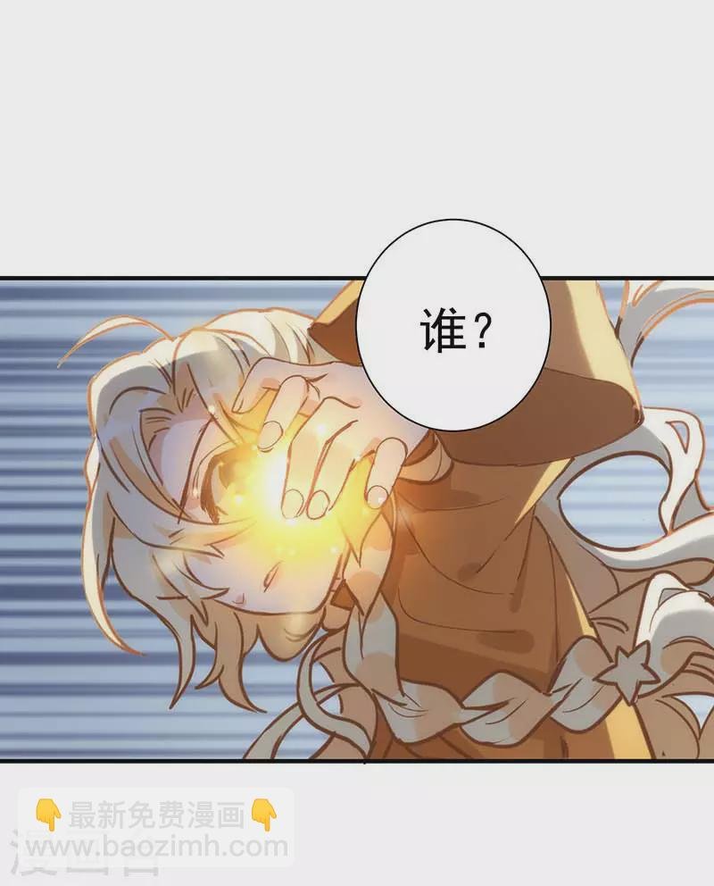 第50话 约定