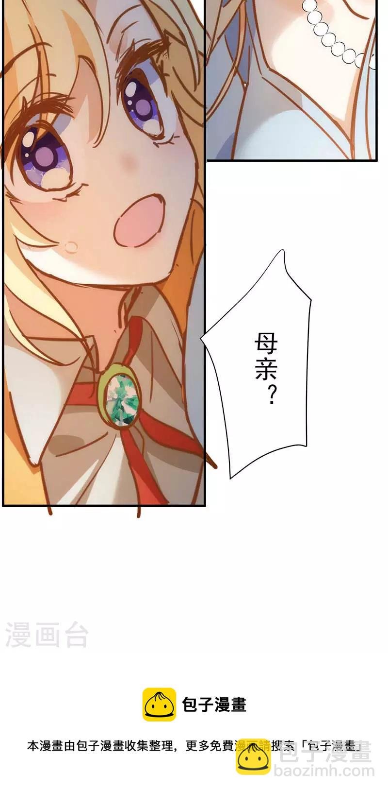 第50话 约定