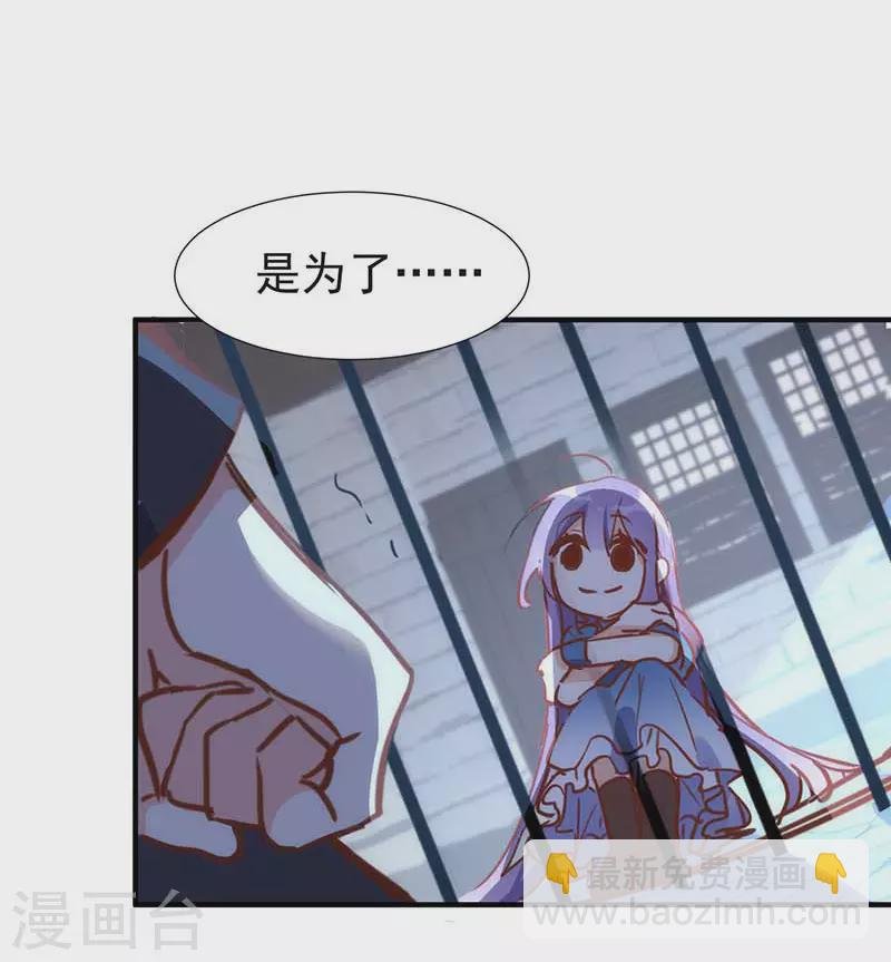 第51话 自以为是