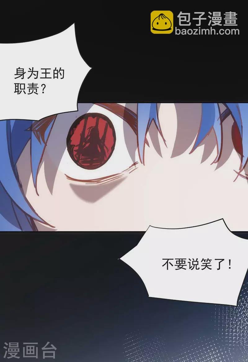 第51话 自以为是
