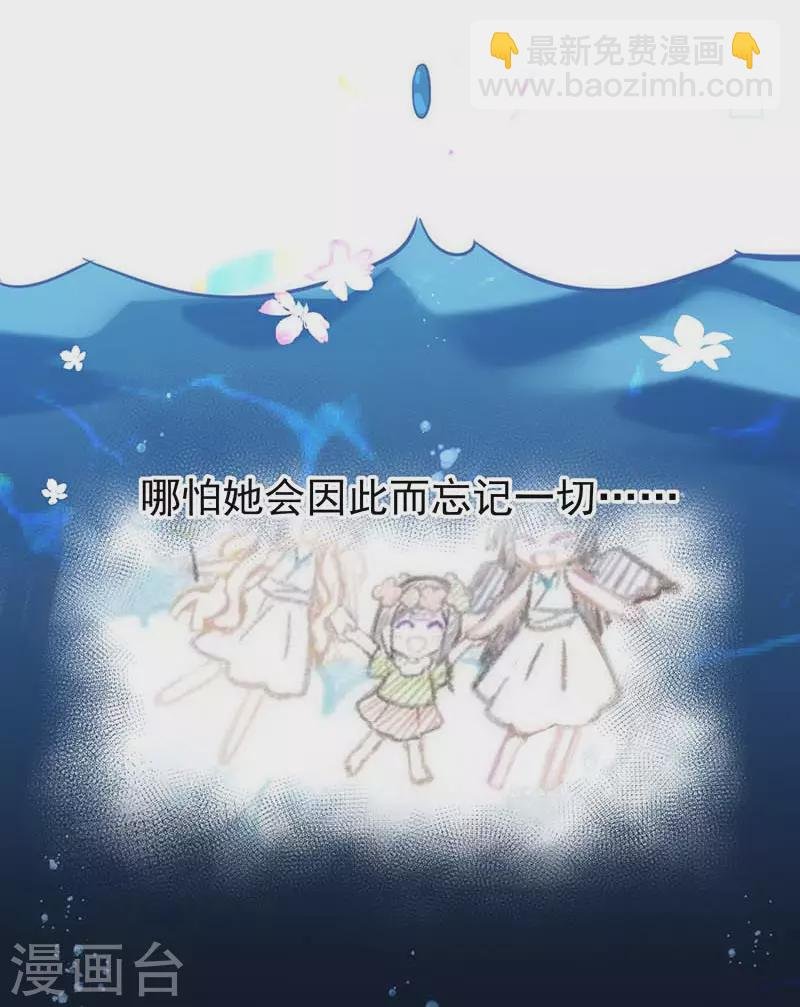 第51话 自以为是