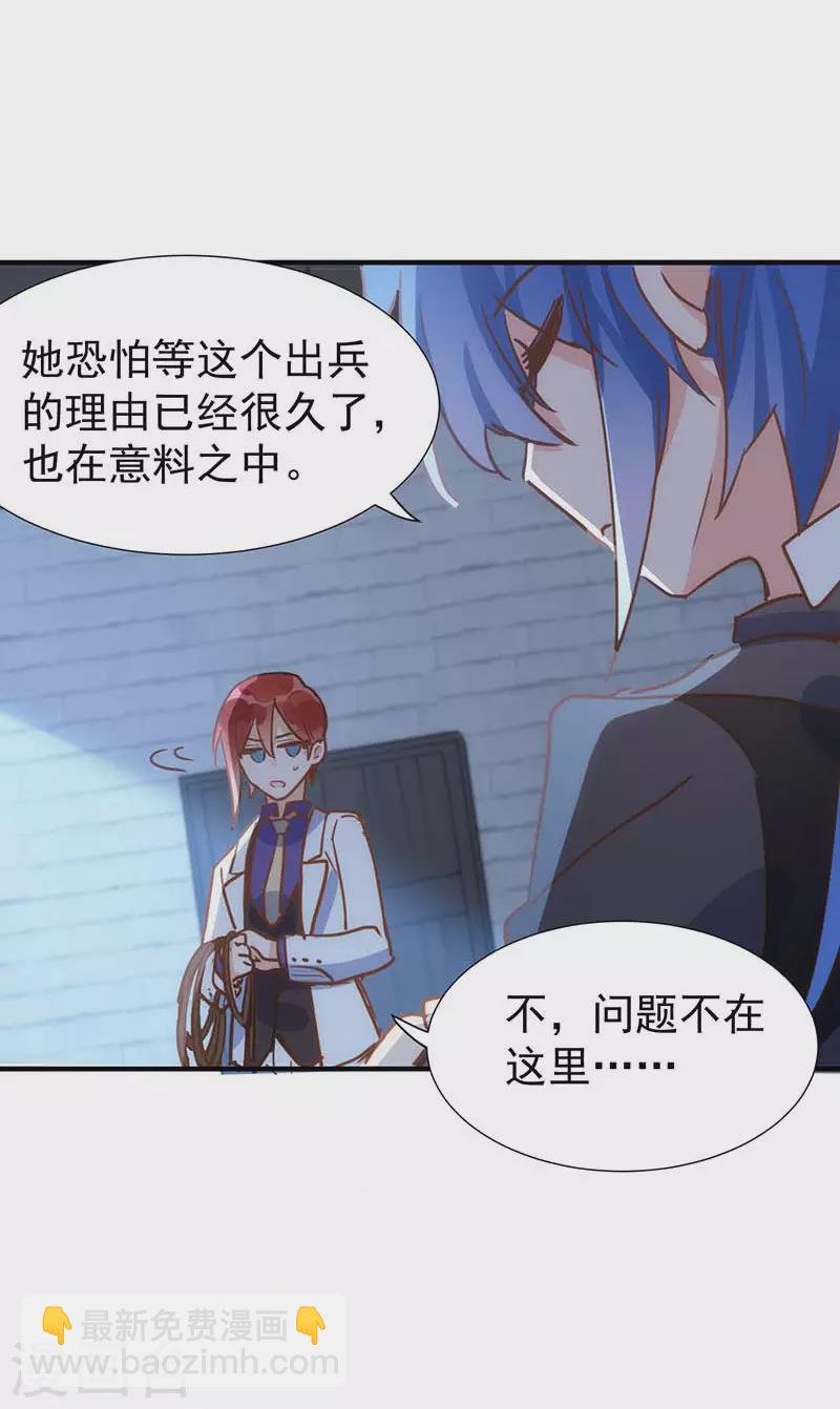 第51话 自以为是