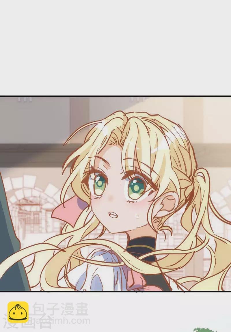 第51话 自以为是