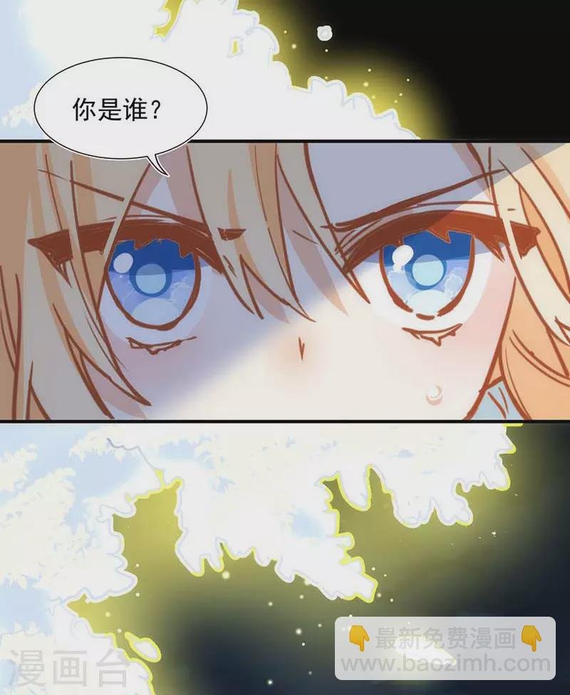 第51话 自以为是