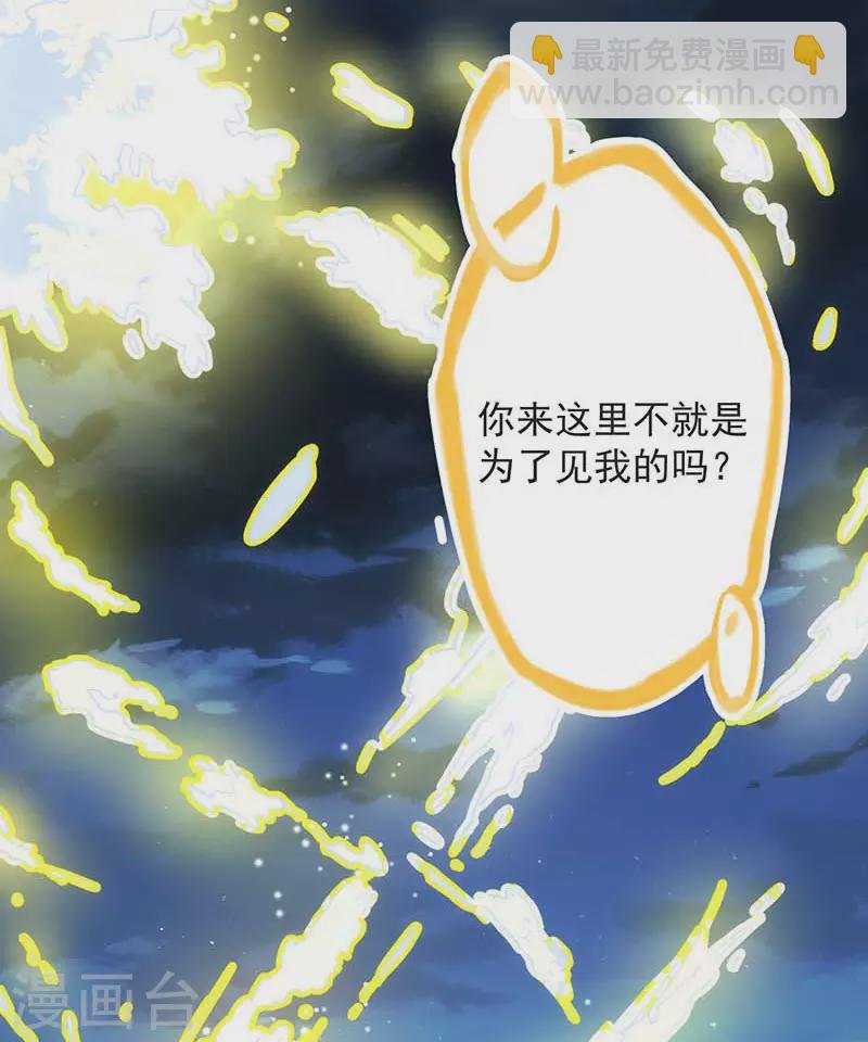 第51话 自以为是