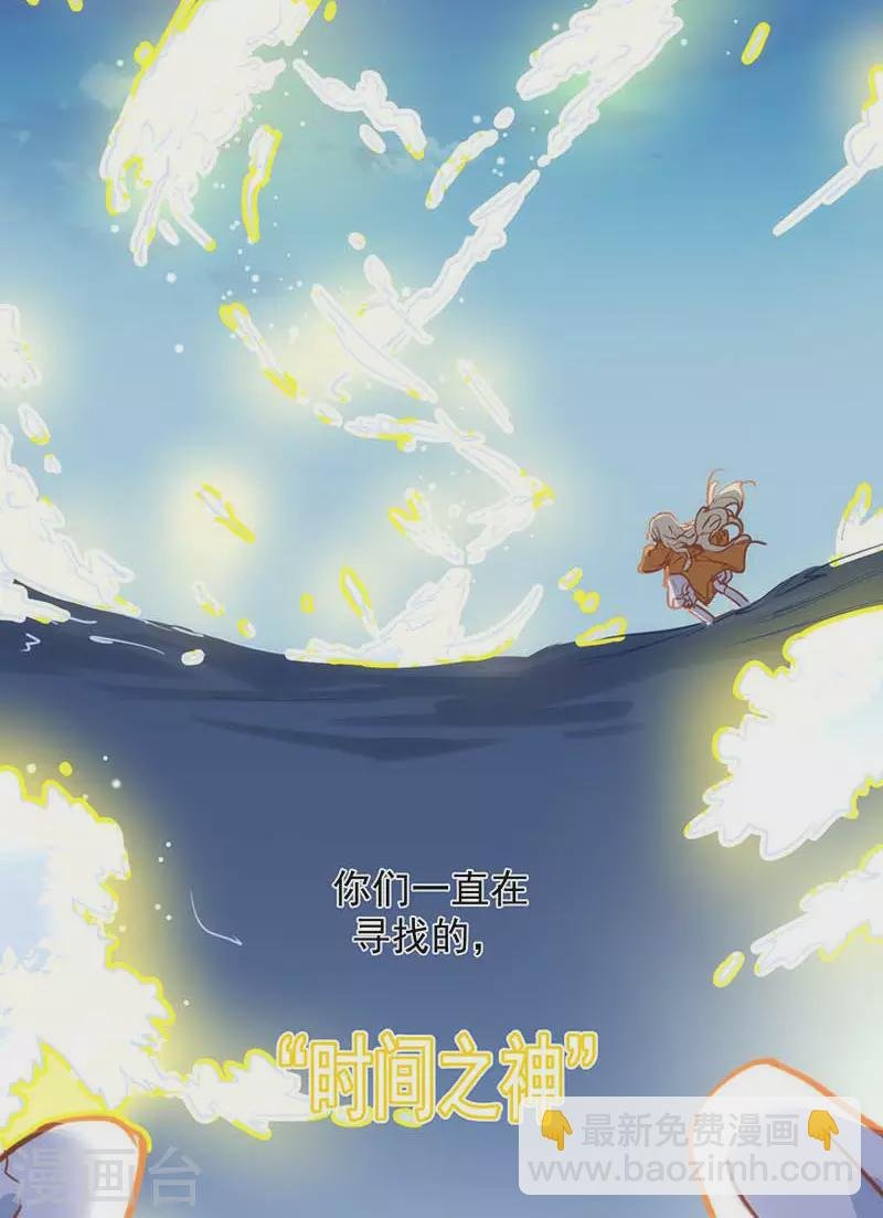 第51话 自以为是