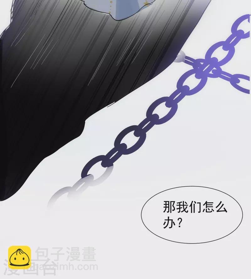 第52话 半神
