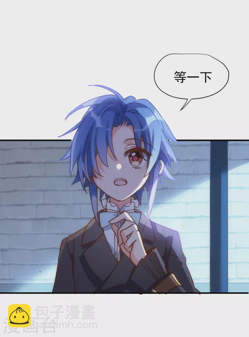 第52话 半神