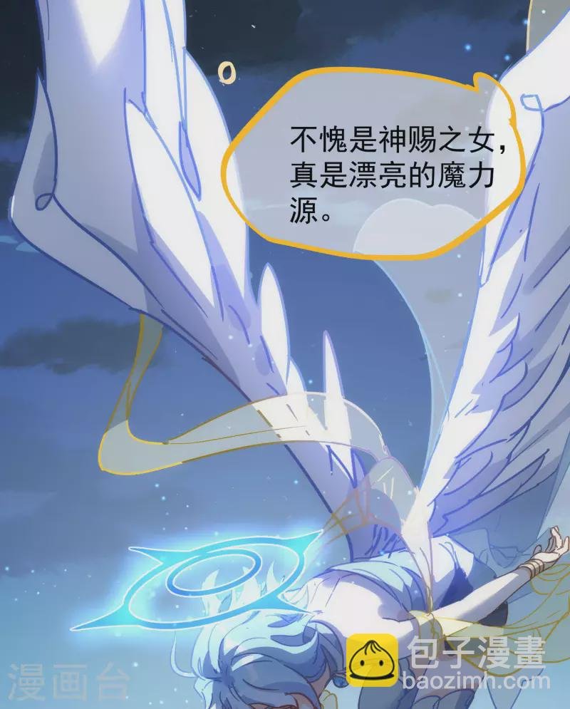 第52话 半神