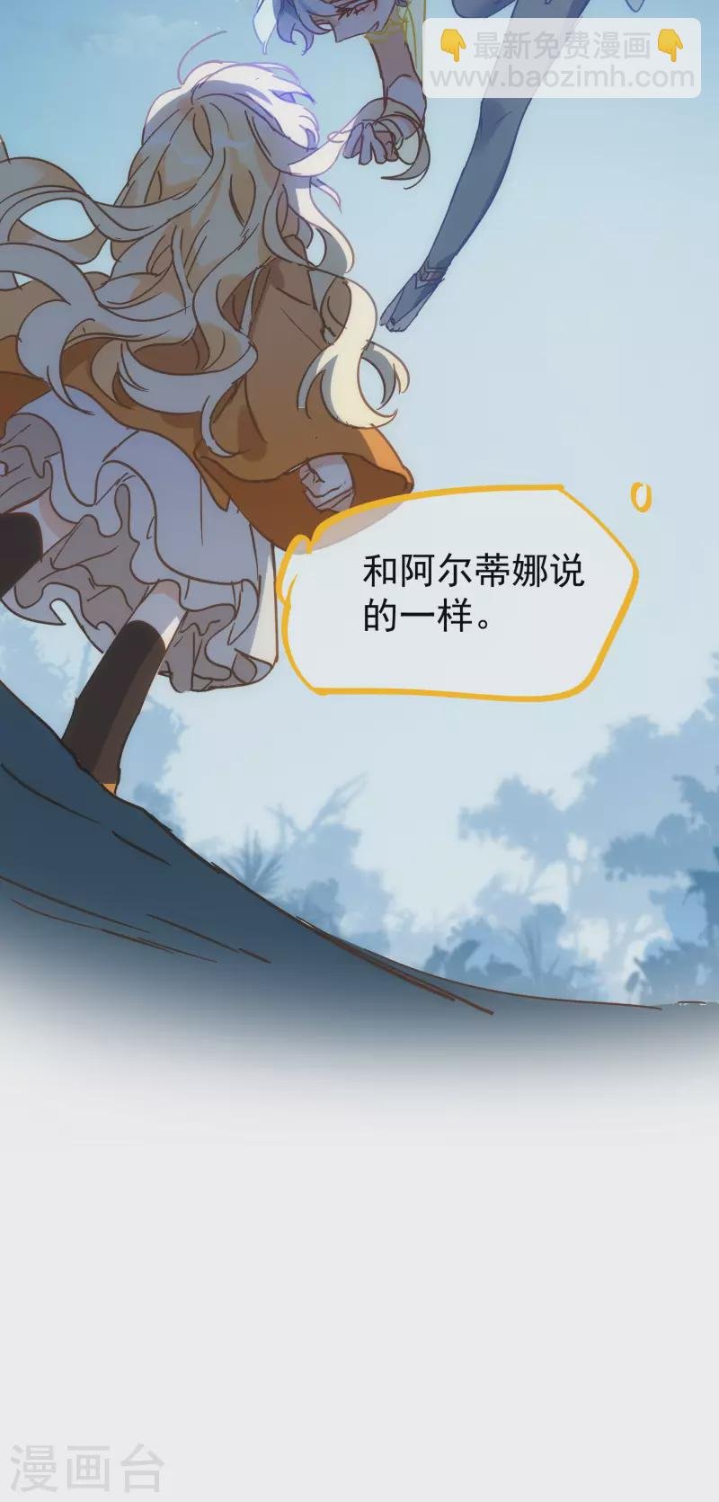 第52话 半神