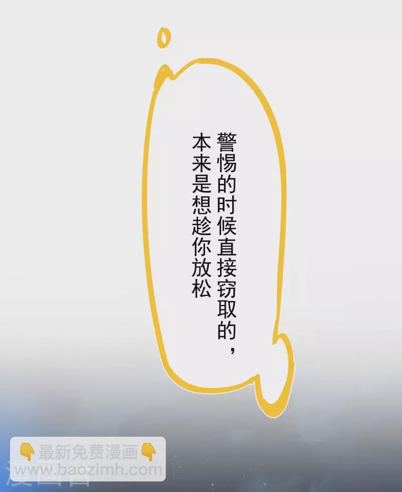 第52话 半神