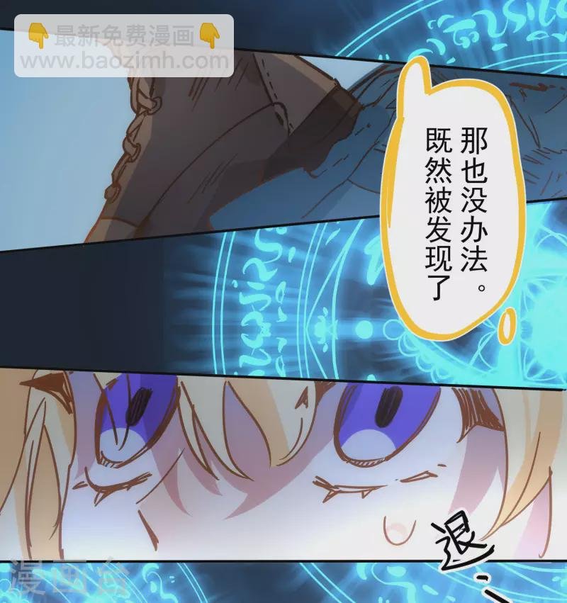 第52话 半神