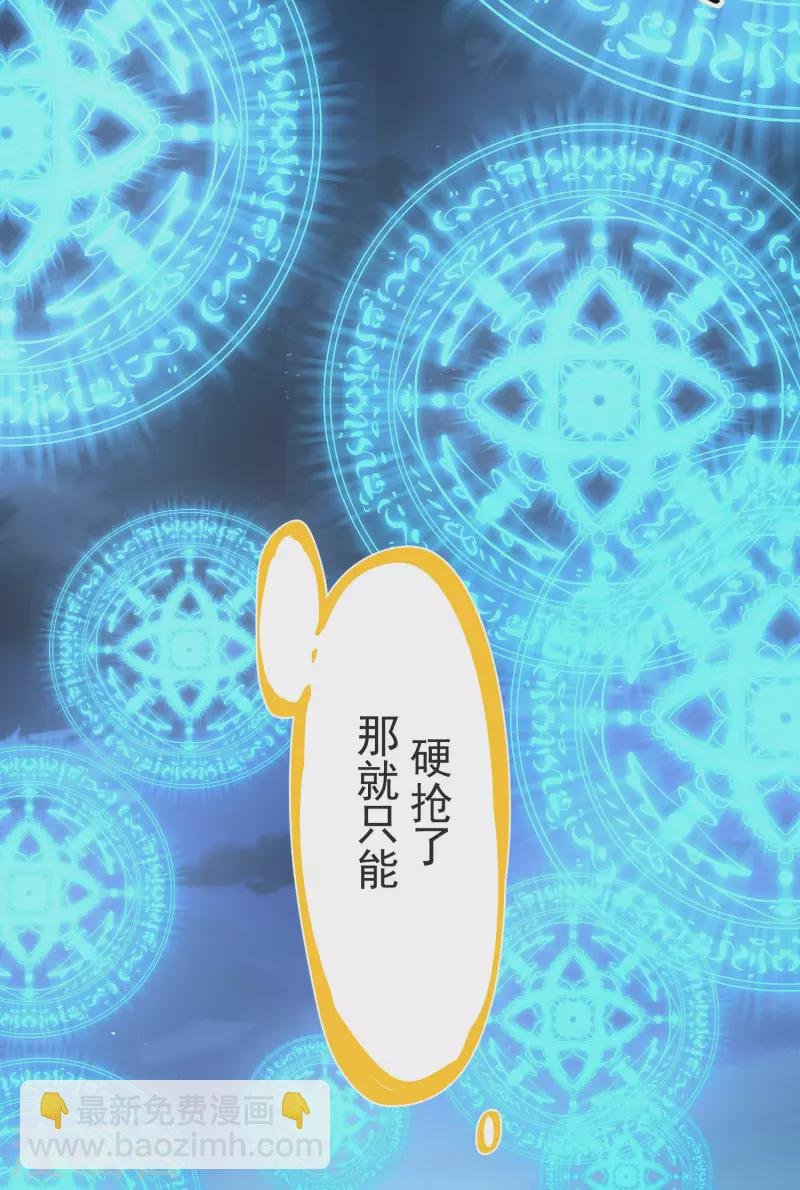 第52话 半神