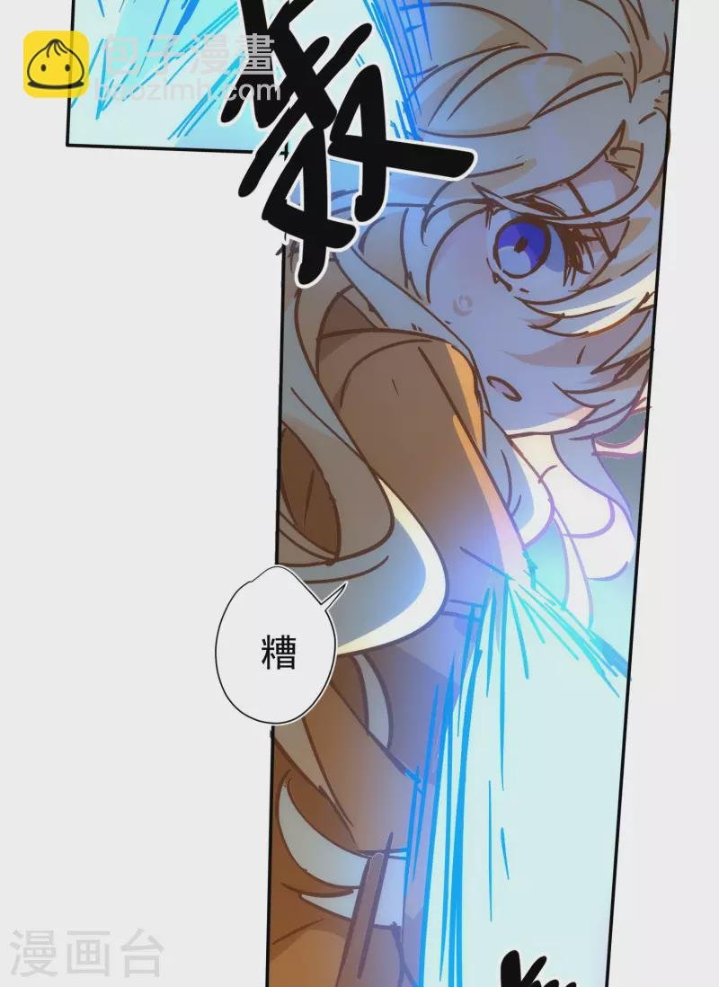 第52话 半神