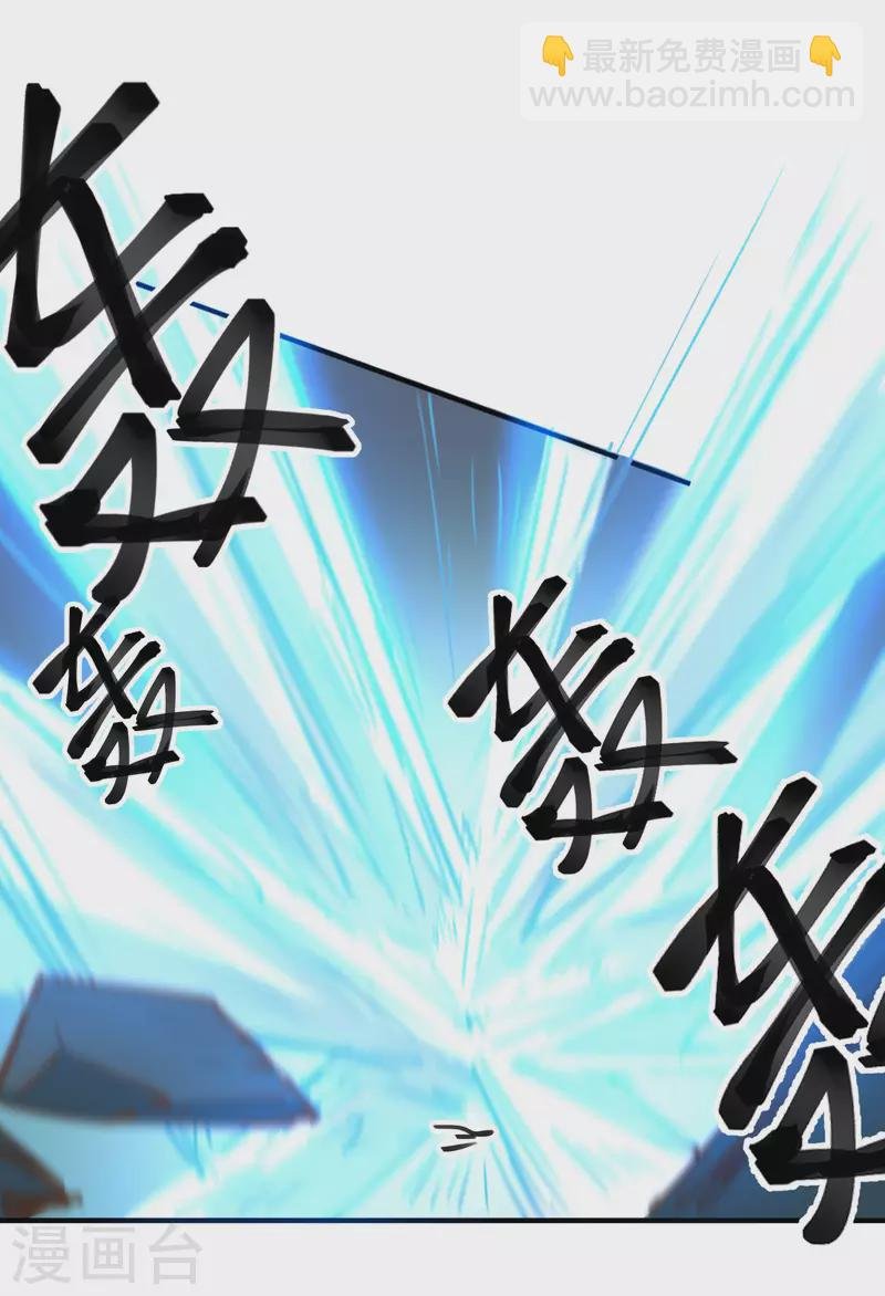 第52话 半神