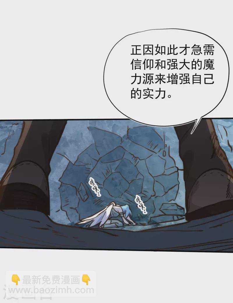 第52话 半神