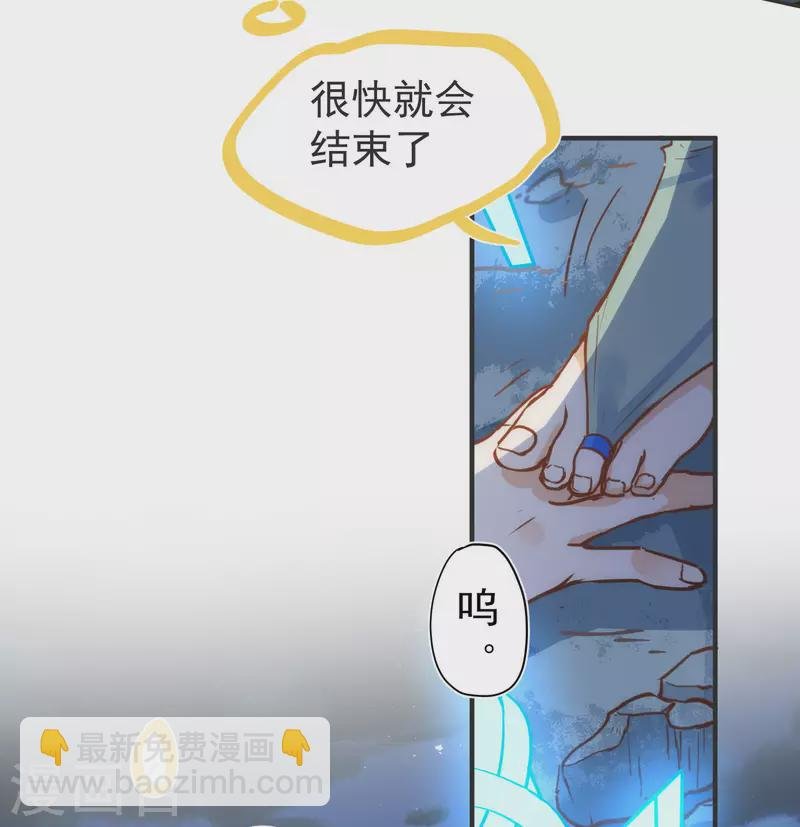 第52话 半神