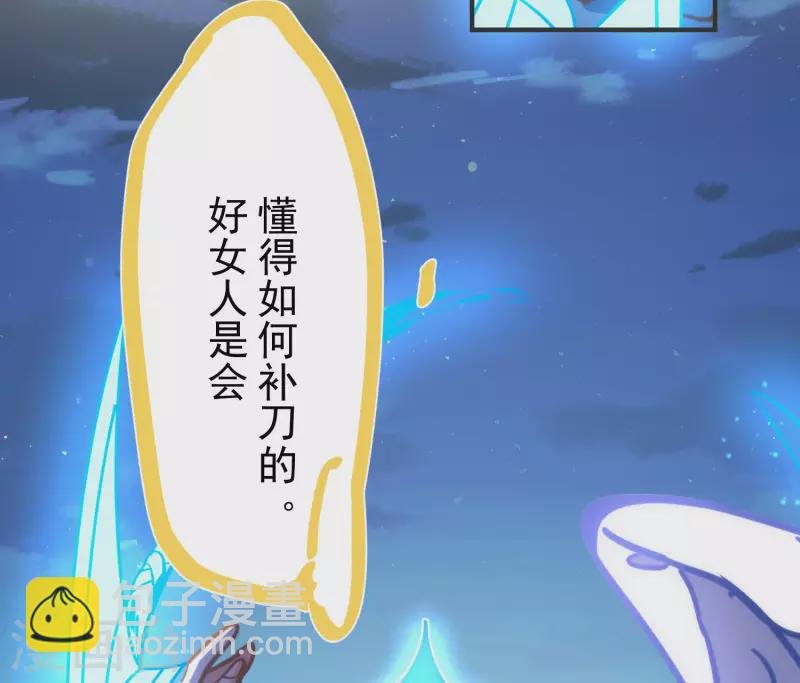 第52话 半神