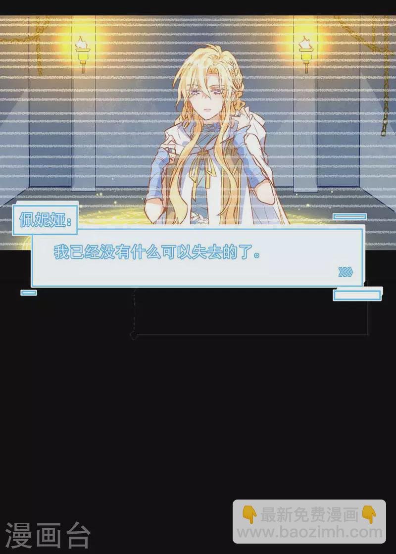 第53话 你是谁