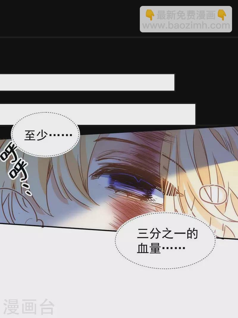 第53话 你是谁
