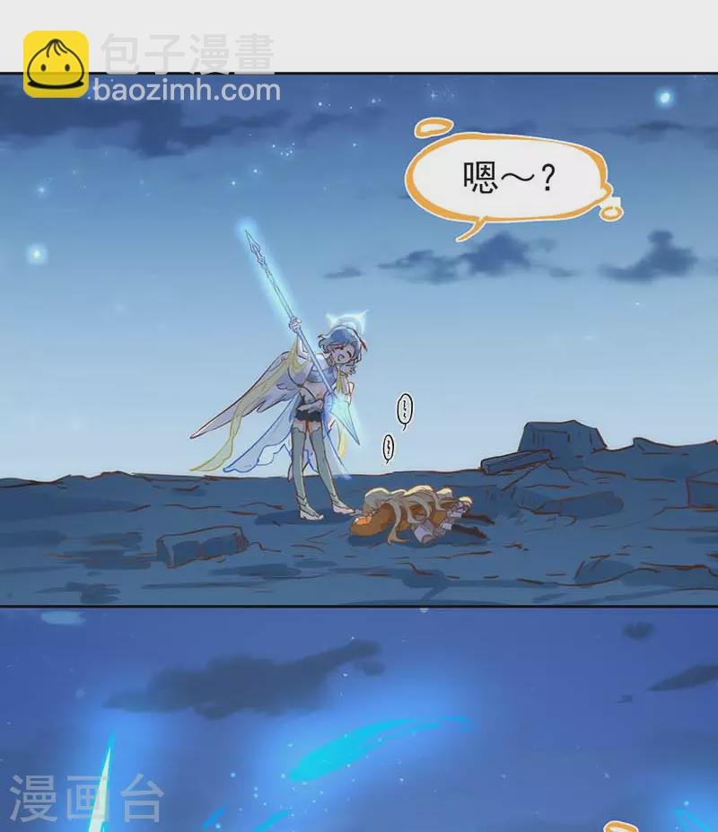 第53话 你是谁