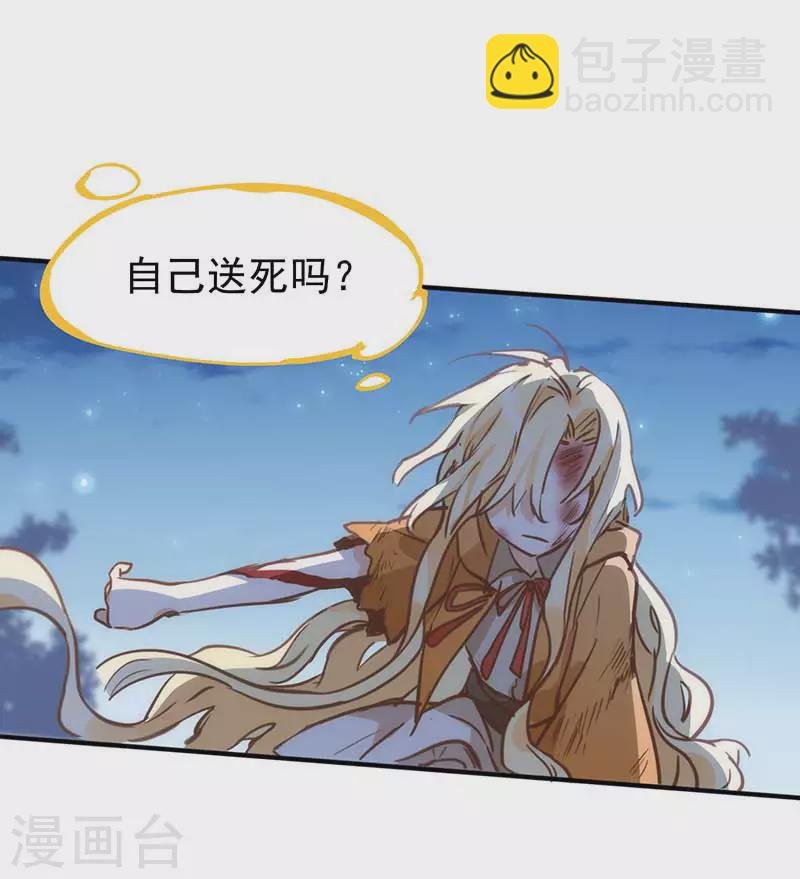 第53话 你是谁