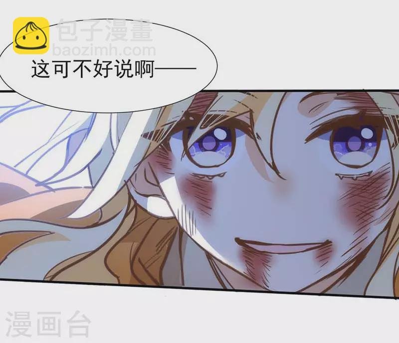 第53话 你是谁