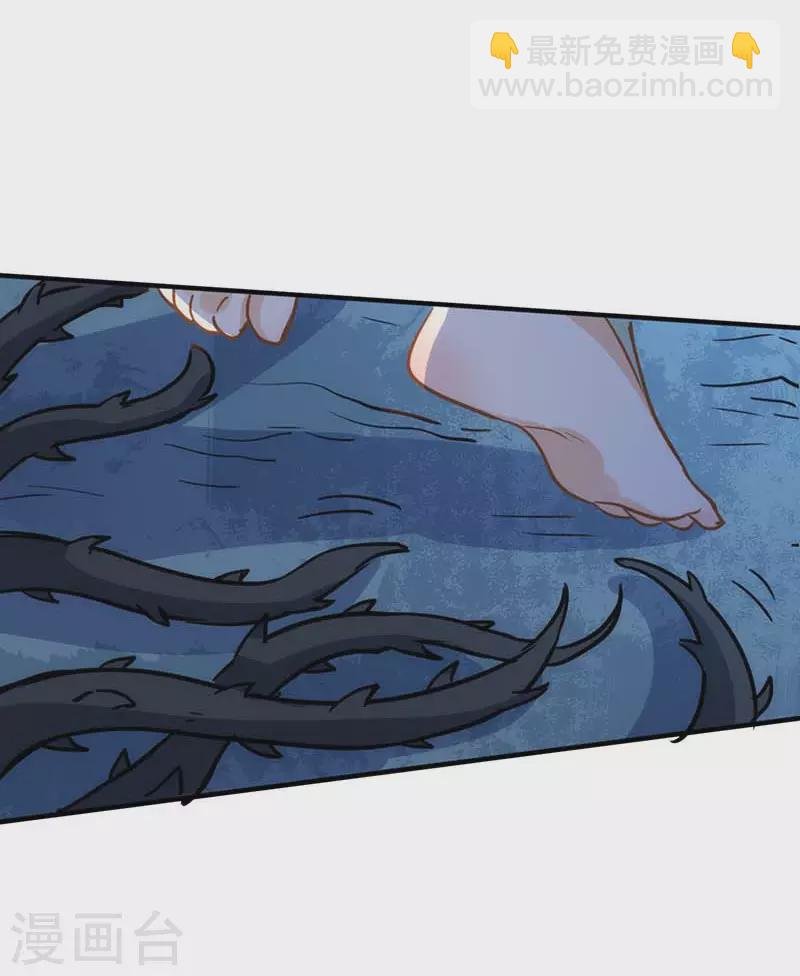 第53话 你是谁