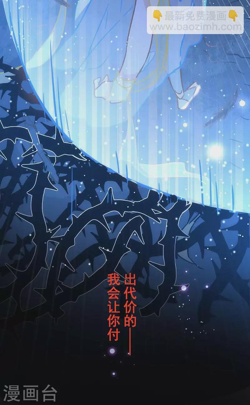 第53话 你是谁