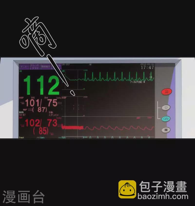 第53话 你是谁