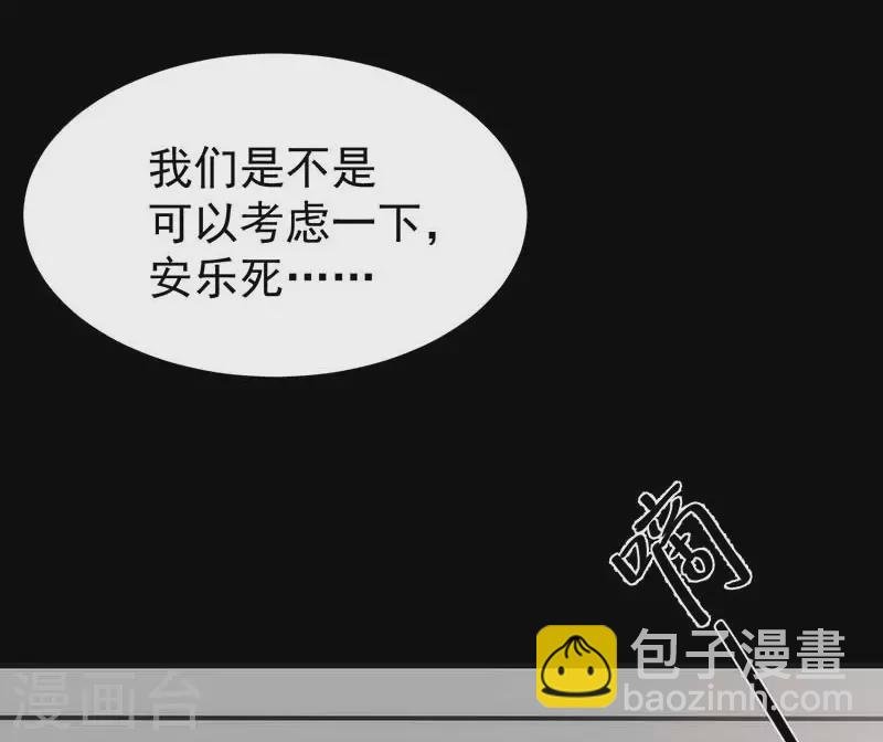 第53话 你是谁